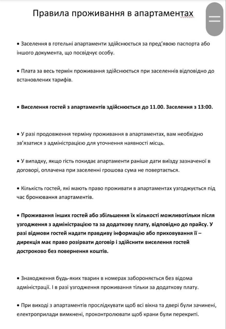 Бюджетна Студія Біля Резиденції Університету By Willox Чернивци Екстериор снимка